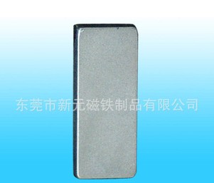 長方形永磁鐵 長方形永磁鐵